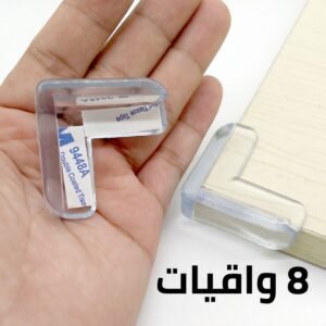واقيات الزوايا السيليكونية (8piéces)