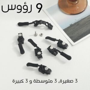 Kit Réparation Fermeture Éclair (9 pièces)